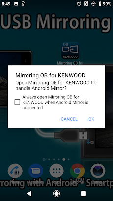 Mirroring OB for KENWOODのおすすめ画像2
