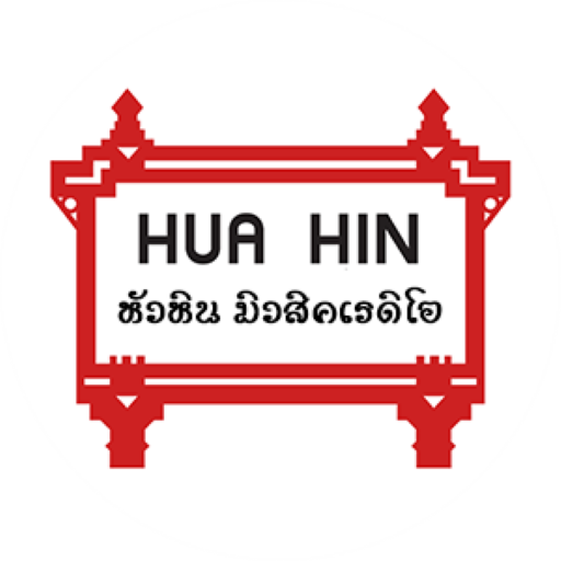 หัวหินเรดิโอ logo