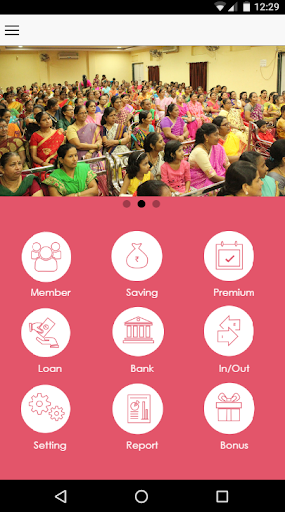 Bachat gat or SHG Mobile APP Screen 3
