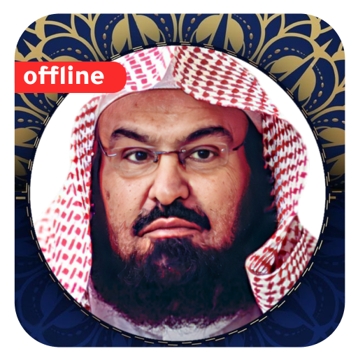 Al Sudais Full Quran MP3 Download on Windows