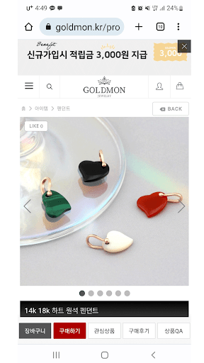 GOLDMON JEWELRY Screen 2