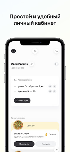 ЕпонГород Screen 3