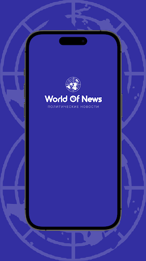 Android application Мировые новости screenshort