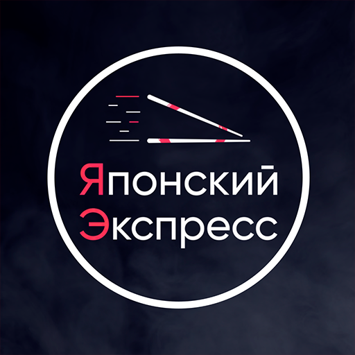 Японский экспресс — Доставка logo