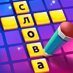 CodyCross: Кроссворды Mod Apk