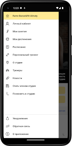 FAIM Dance Studio Screen 3