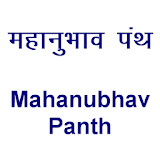 Mahanubhav Panth icon