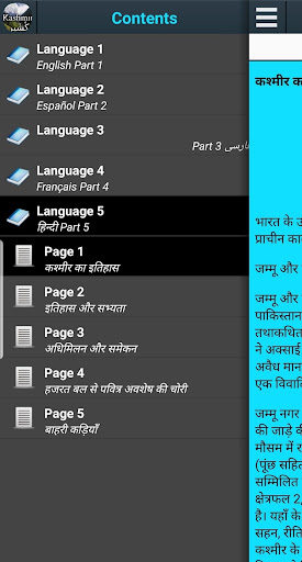 ऐप पूर्वावलोकन