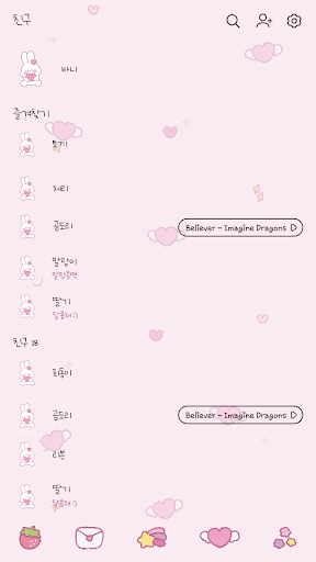 카카오톡 테마 - 사랑부적 바니1