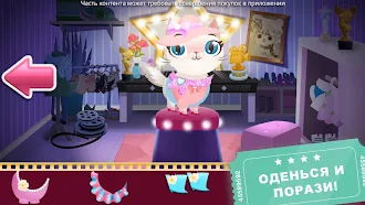 Game screenshot Miss Hollywood: мода! hack