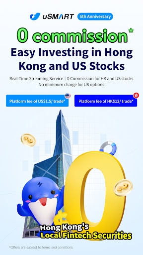 Android application uSMART HK - Local Fintech screenshort