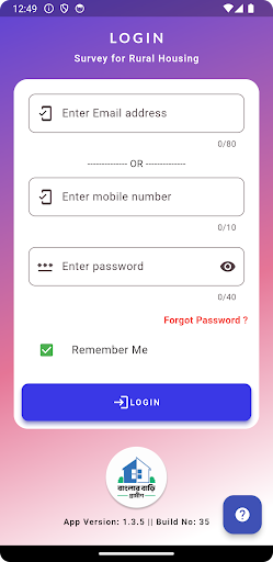 SRH Screenshot 3 - AppWisp.com