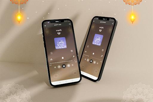 اغنية يا نبي سلام عليك بدون نت Screen 2