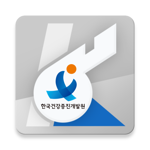 한국건강증진개발원 클린신고센터 logo
