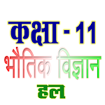 Cover Image of Tải xuống Bài giải Toàn bộ Vật lý lớp 11 bằng tiếng Hindi  APK