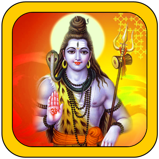 God Shiva HD Wallpaper
