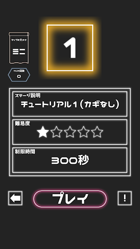Jump and Bound Cube Screen 3