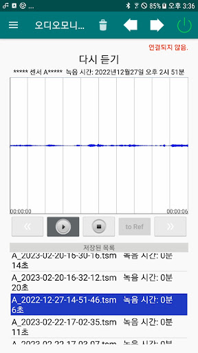 AudioMon Screen 3