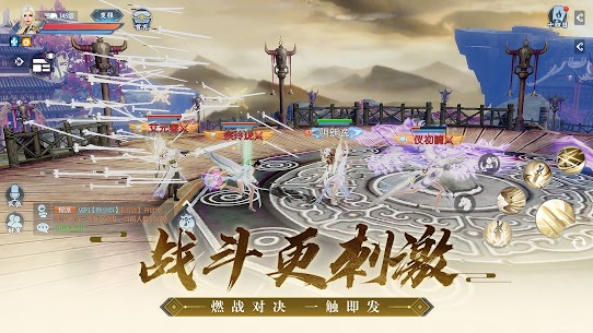 诛仙-中国第一仙侠手游 Mod Apk Download 5