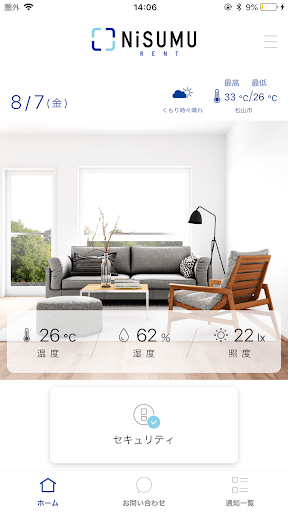 Android application NiSUMU RENT screenshort