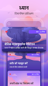 स्क्रीनशॉट की इमेज