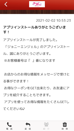 JOHNNY ANGEL Screen 2