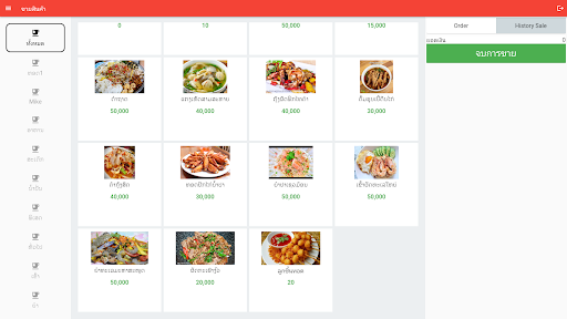 Android application JfoodMini screenshort