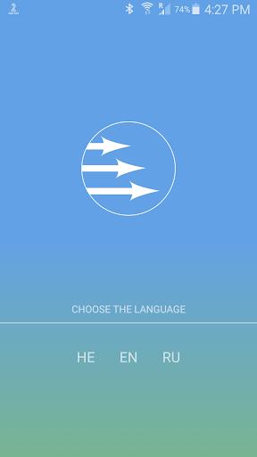 Android application Gizbarit screenshort