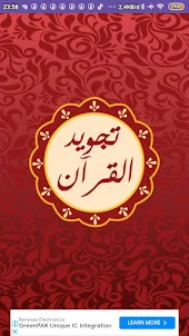 Panduan Tajwid Al Quran