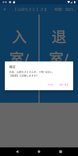 IoPanel5 Screenshot 4 - AppWisp.com