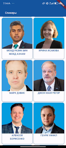 TURKMEN ENERGY Screen 3