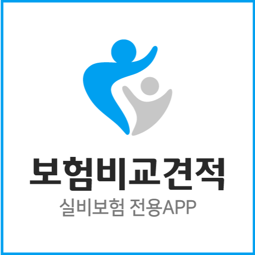 실비보험견적 2개 수면내시경다원검사 비중격만곡증 알레르 logo
