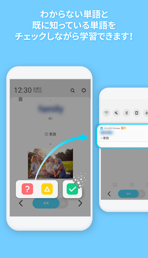 WordBit インドネシア語 (ロック画面で外国語学習) Screenshot 3 - AppWisp.com