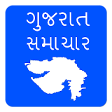 Gujarat Samachar Gujarati News icon