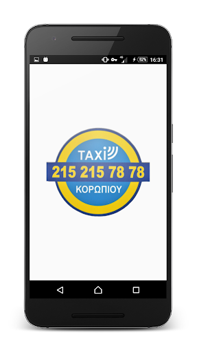 Android application Ταξί Κορωπίου screenshort