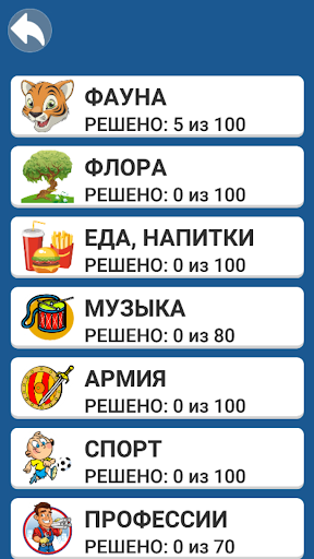Предварительный просмотр приложения