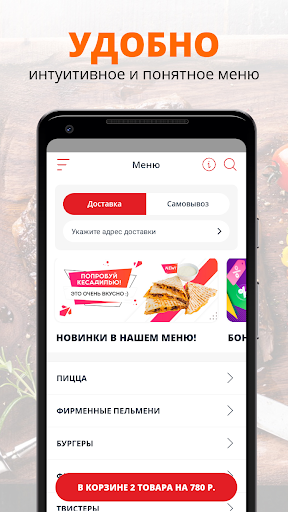 Bakla Jones | Одинцово Screen 2