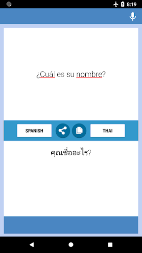 Android application Spanish-Thai Translator screenshort