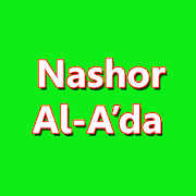 Hizib Nashor Al-A'da