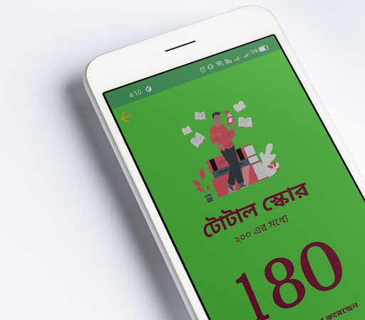 BCS Quiz Challenge Skill Test