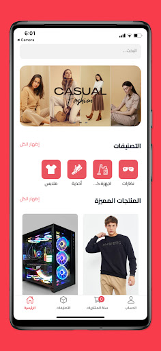 Android application Shine Store screenshort