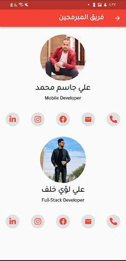 ميدو ستور Screen 2