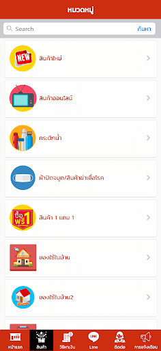 Gifzy Online Screen 2
