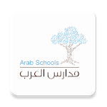 Cover Image of Download Al Arab International Schools  APK