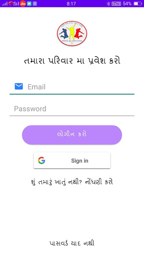 Prajapati Yuva Sahay