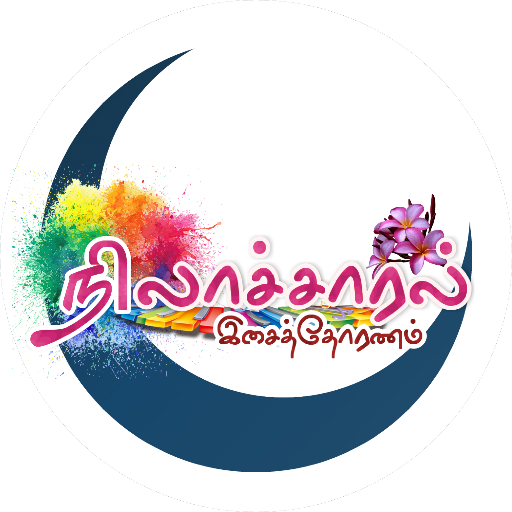 Nilacharal FM Isaithoranam logo