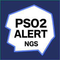 PSO2 緊急クエストアラート - ランダム・予告緊急の発生を通知