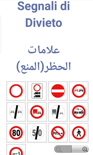 quiz Patente italiana in arabo