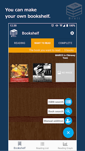 Breli：Book & Reading List App Screen 2
