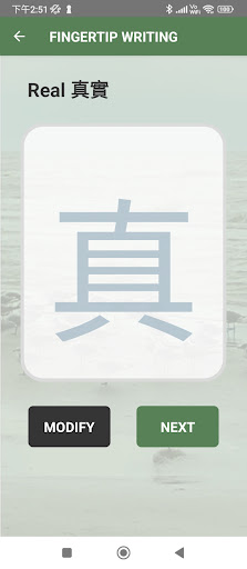 utmbHealthyBrain Screen 2